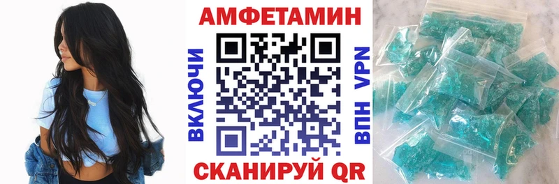 мега зеркало  Куйбышев  Amphetamine 98% 