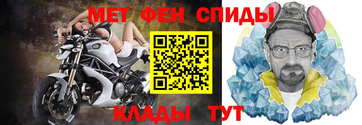 Амфетамин VHQ Куйбышев