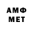 Alpha-PVP VHQ dimon metelitsa