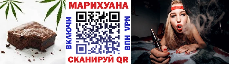 Еда ТГК конопля Куйбышев