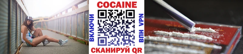 Cocaine Fish Scale  что такое наркотик  Куйбышев 