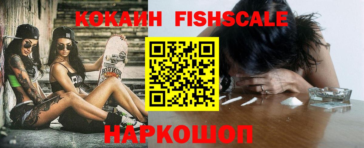 купить наркотик  КОКАИН  КОКАИН Перу  Куйбышев  Вход с VPN  КОКАИН Колумбийский 