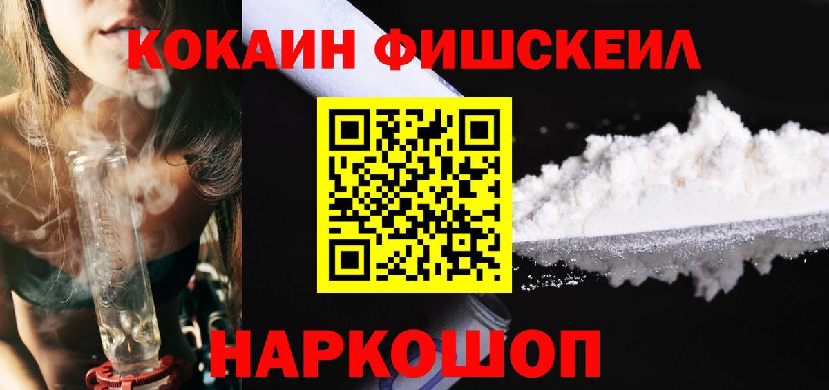 КОКАИН Columbia Куйбышев