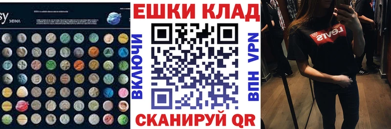 маркетплейс формула Куйбышев Экстази 99%