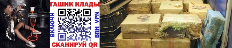 ГАШИШ 40% ТГК  Куйбышев 