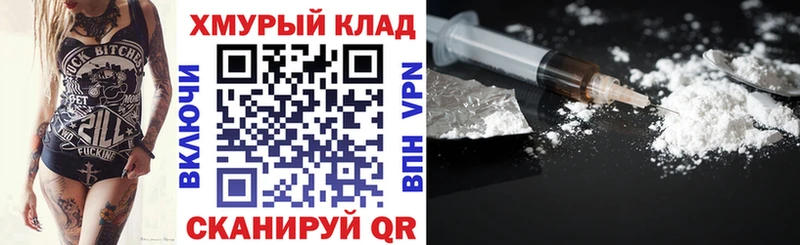 Героин афганец Куйбышев