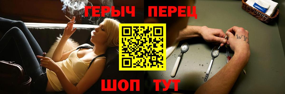 ГЕРОИН афганец Куйбышев