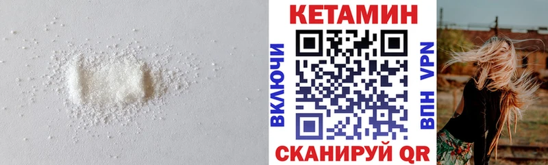 КЕТАМИН ketamine  Куйбышев 