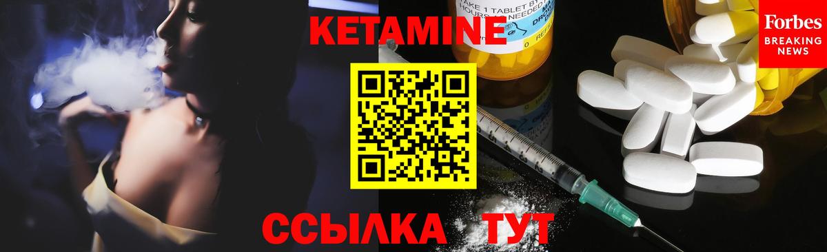 КЕТАМИН ketamine  Вход с VPN  Куйбышев  mega ТОР  КЕТАМИН VHQ 