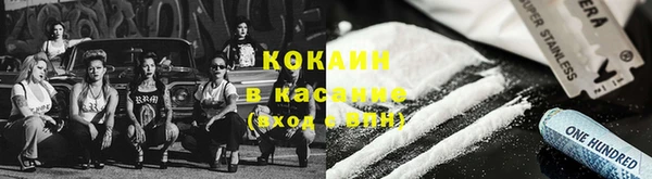 кокаин Каменск-Шахтинский