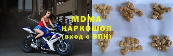 гашик Кинешма