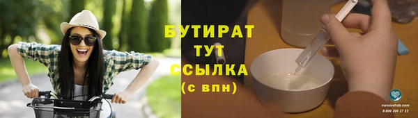 дурь Карталы