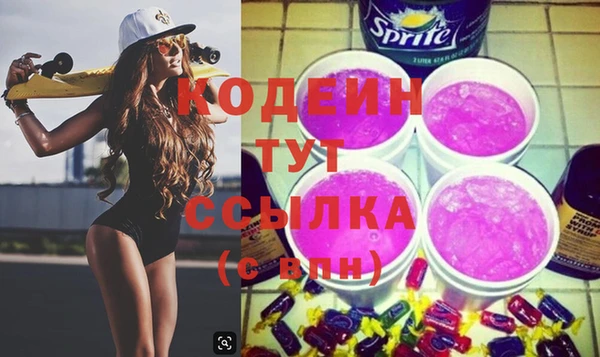 гашик Кинешма