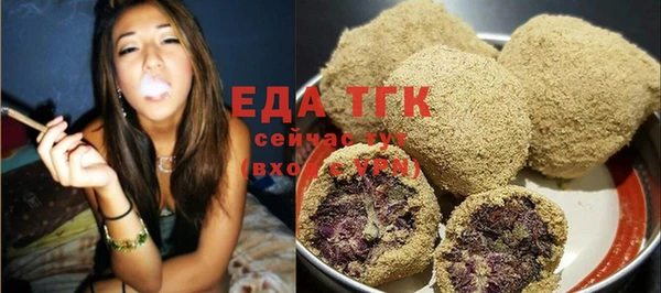прущая мука Каменка
