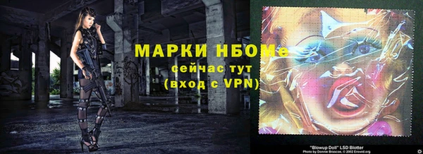 гашик Кинешма