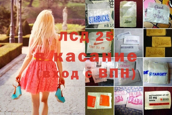 стафф Киренск