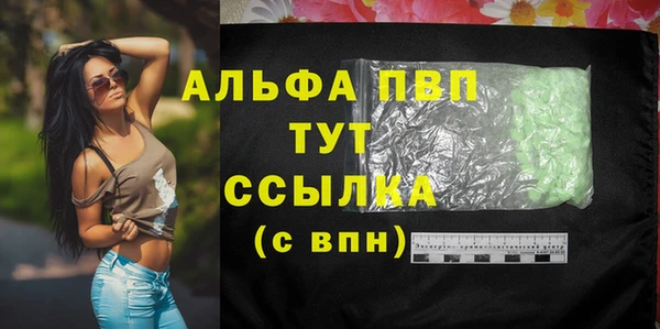 кокаин Каменск-Шахтинский