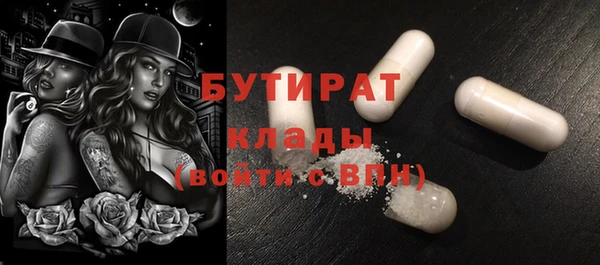каннабис Шарыпово