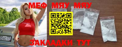 марихуана Волгодонск