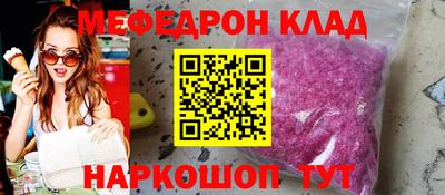амф Волжск