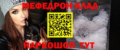 герыч Волжский
