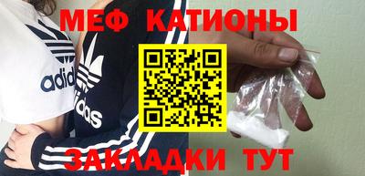 амф Волжск