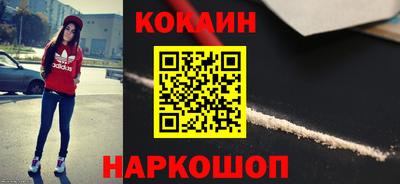 марихуана Волгодонск
