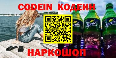 амф Волжск