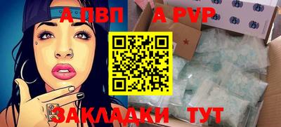 амф Волжск