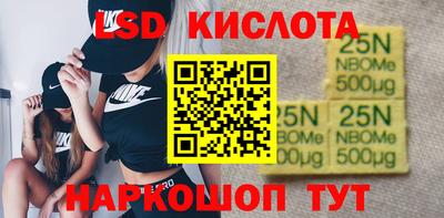 амф Волжск