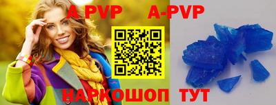 марихуана Волгодонск