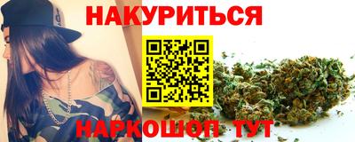 марихуана Волгодонск