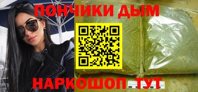 амф Волжск