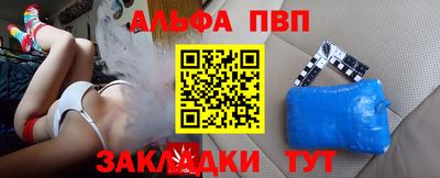 амф Волжск