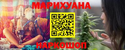 марихуана Волгодонск