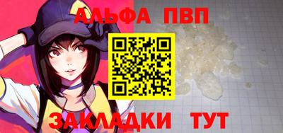 герыч Волжский