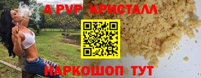 марихуана Волгодонск