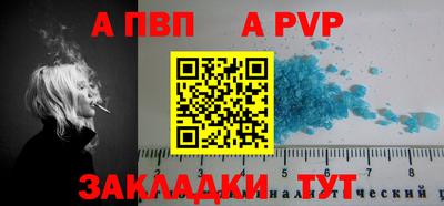 герыч Волжский