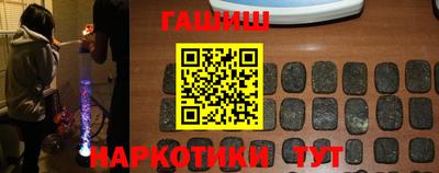 марихуана Волгодонск