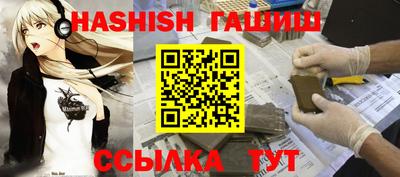 марихуана Волгодонск