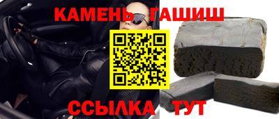 герыч Волжский