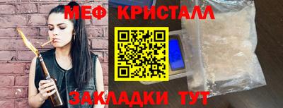 герыч Волжский