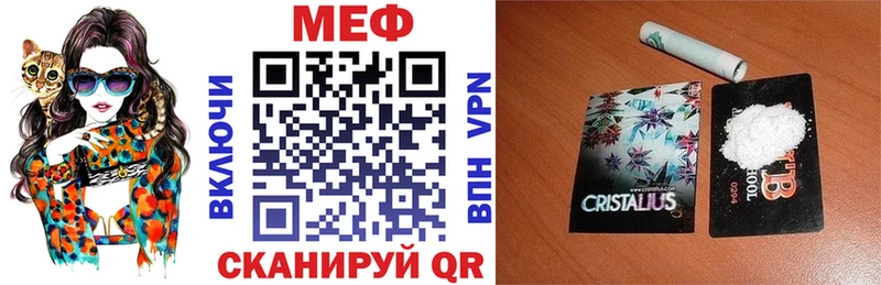 Мефедрон VHQ  blacksprut рабочий сайт  Куйбышев  как найти закладки 