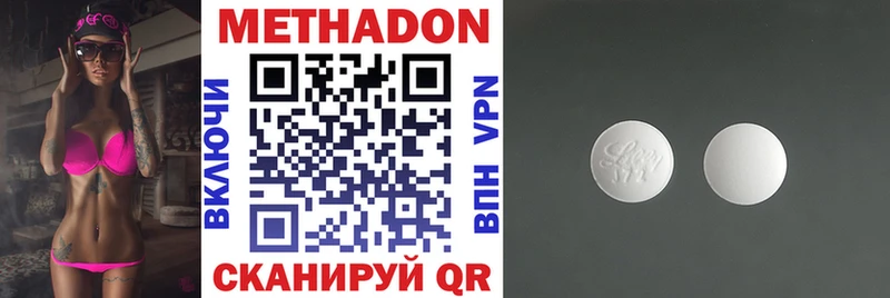 площадка телеграм  Куйбышев  МЕТАДОН VHQ 