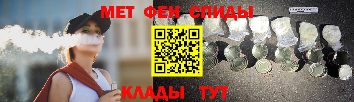 Первитин пудра Куйбышев