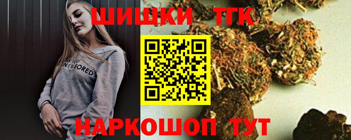 Канабис тримм  Вход с VPN  Конопля Amnesia  Куйбышев  Канабис Ganja  Марихуана планчик 