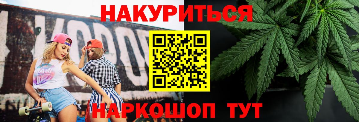 Марихуана AK-47 Куйбышев